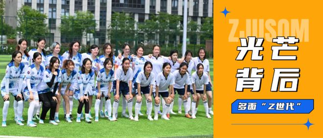 中国女足健儿备战大赛，为荣誉而战