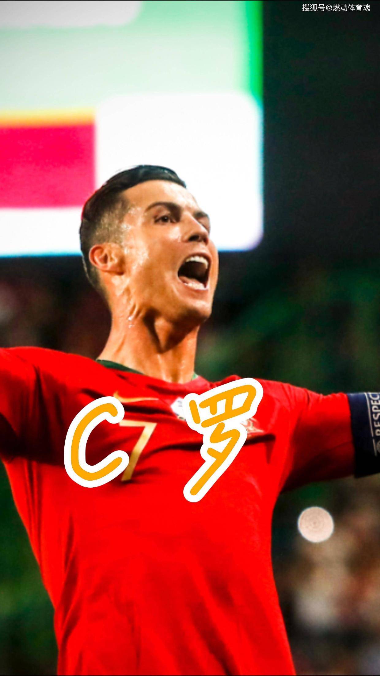 C罗新星出色防守表现惊艳，G2未来可期！